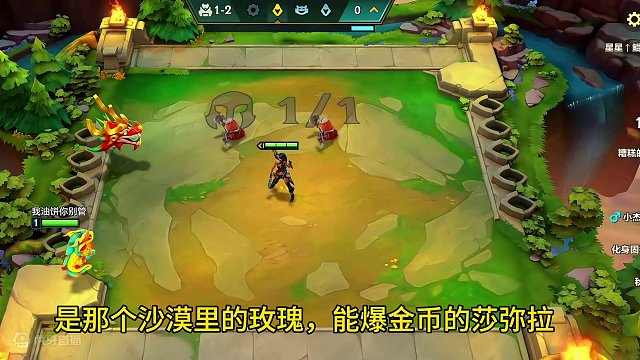 恭喜发财，开局你最期待的是哪一张五费卡#金铲铲之战 #云顶之弈