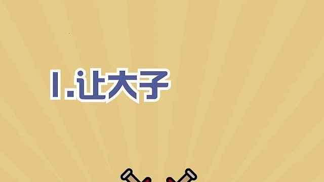 与高手下棋无法取胜？那你得这样竭力谋和！ #下棋 #象棋 #象棋入门