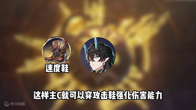 2.0版本花火入队带来的配队环境变化，告诉你花火为什么强 #崩坏星穹铁道 #假如在午夜入梦 #匹诺康