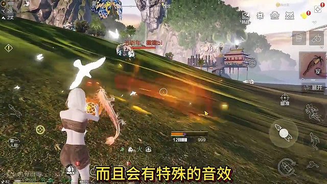 这一期的幻兵真不错 抓捕器/身飞燕新皮肤特效展示 这龙特效真酷#妄想山海 #妄想山海三周年 #新挖宝