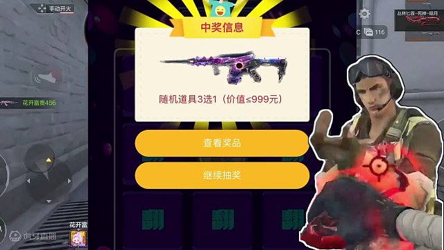 这次可别再错过了呀#手游cf #cfm