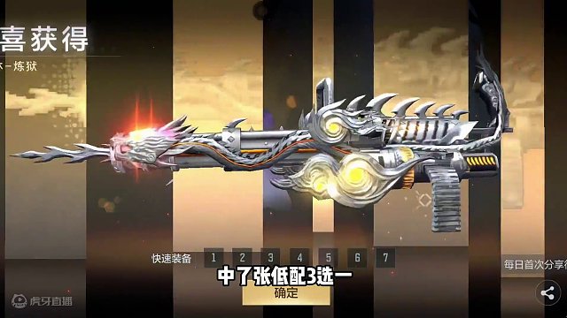 这次可别再错过了呀#手游cf #cfm