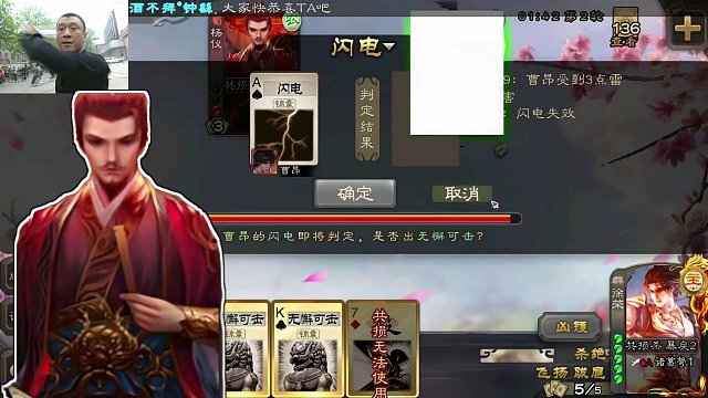 徐荣教父史诗级操作！#三国杀