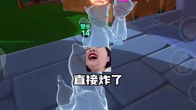 潜行+炸弹=无敌 #元梦之星     #元梦之星星梦合伙人     #元梦之星狼人杀   #元梦之星