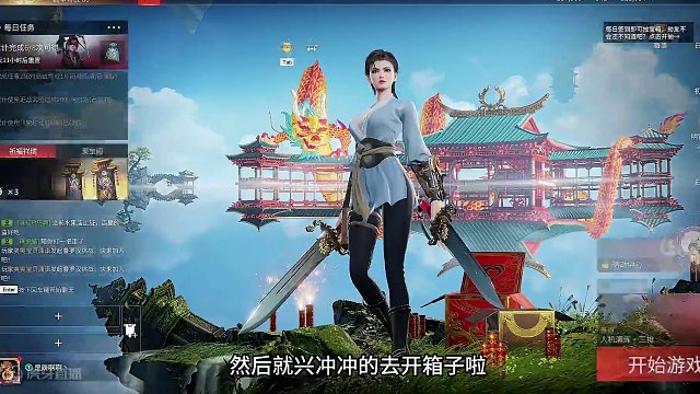 真正欧气出红是什么样子的？#永劫无间攻略 #永劫无间