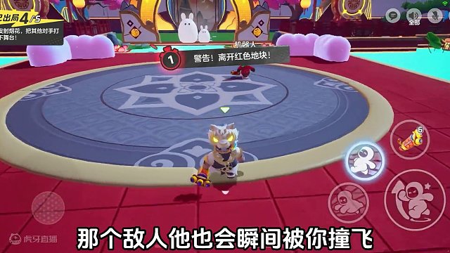 什么这也能玩错？！元梦飞雷神之术教学！#元梦之星 #元梦之星星梦合伙人 #游戏内容风向标 #星星启动