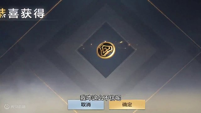 本周六商城钻石礼包更新来了，M4黑骑士、黑龙即将返场！#穿越火线枪战王者 #CF手游 #穿越火线手游