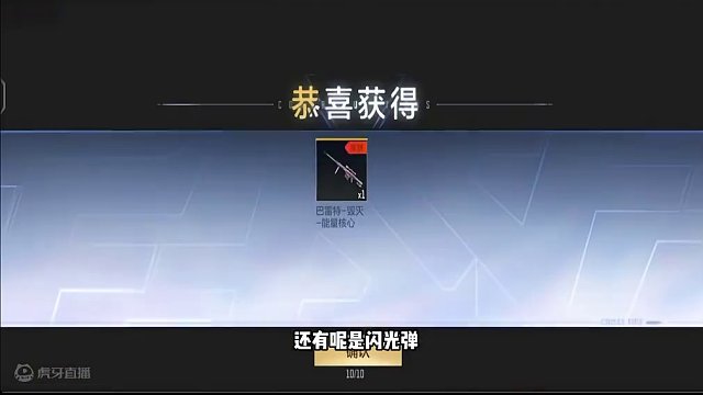 CF手游：为了1000赏金令积分卡，又抽50雷霆近战，寒霜皮肤凑齐了 #cf手游龙映山海 #CF手游