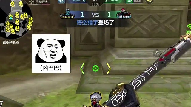 孙悟空大战妹子的白骨终结者！#cf手游 #CF手游龙映山海