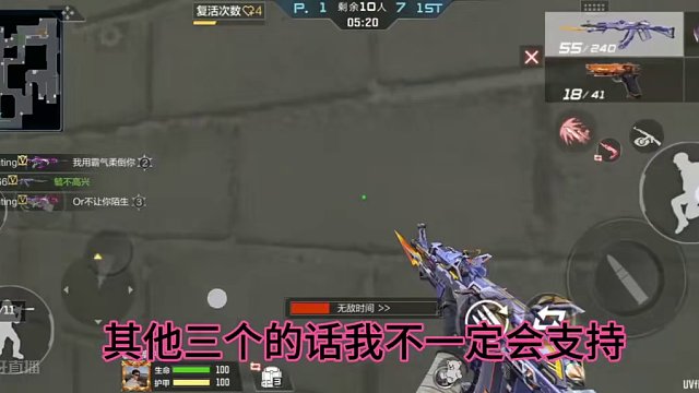 比赛出了，这次我认真对待#cf手游 #cfm #穿越火线手游