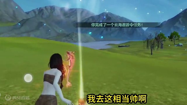 双龙环绕禁锢其中~捕捉器/身飞燕 新幻兵皮肤特效音效来了 #妄想山海 #妄想山海三周年 #洽洽捕捉器