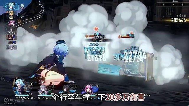 撞一下20万伤害！2.0的小镜流，四星毁灭C-米沙进阶攻略 #崩坏星穹铁道 #假如在午夜入梦 #米沙