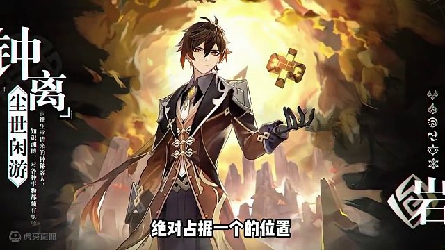 原神中七元素最强的角色都分别是谁呢？ #原神 #原神攻略 #原神枫丹  #原神萌新