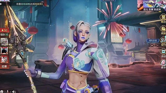 #高能英雄 #全新双英雄版本冰雪之歌 #高能英雄双英雄版本上线