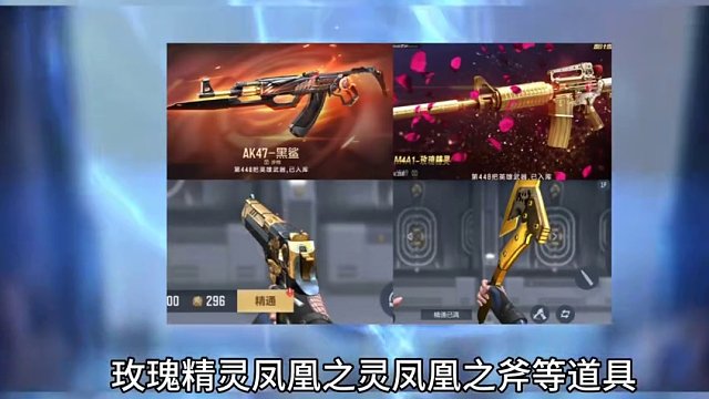 兄弟们好消息大家期待的王兽闪光弹，烟雾弹终于返场了，元宵节白嫖限定活动出的时间非常早。#cf手游龙映