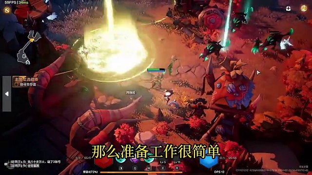 【火炬之光无限】 飞剑英灵 全职业最快开荒攻略 #火炬之光无限 #教程攻略 #新手攻略