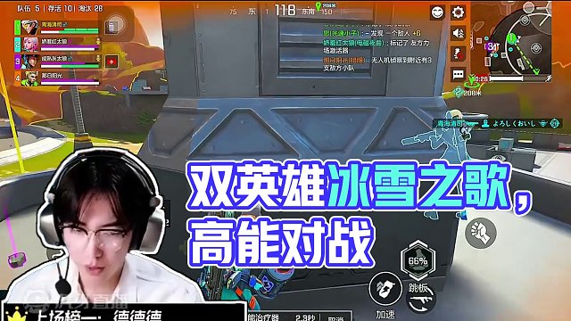 全程无尿点 猛猛打架 #高能英雄 #全新双英雄版本冰雪之歌