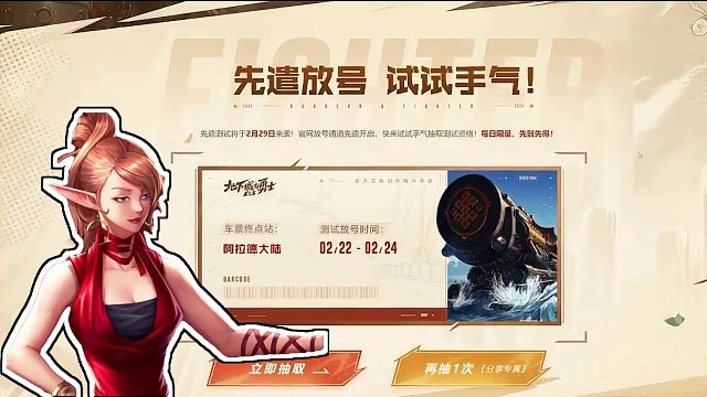 DNF手游最新情报，两分半速看！ DNF手游最新情报，两分半速看！#dnf手游 #dnf手游先遣测试