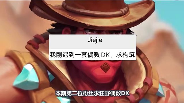 炉石卡组百科：补丁受益者！又脏又能打！好友申请直接爆满！ #炉石传说 #卡牌游戏 #炉石卡组 #游戏