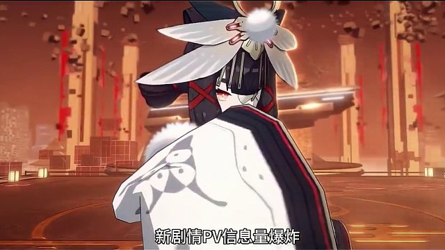 2.10PV资讯总览！樱切已至！震离阿修罗托尔UP【深空之眼】