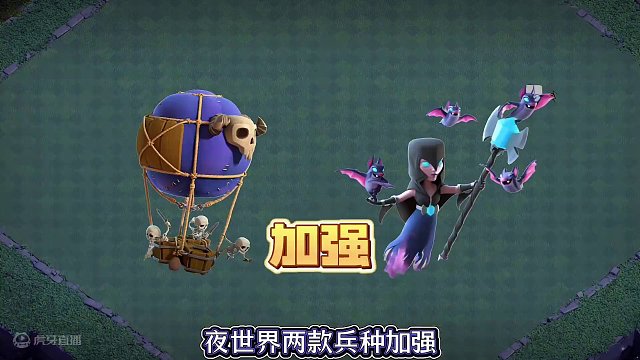 3月更新高清爆料N0.1：5级训练营造两只皮卡，都城矿工和根蔓骑士大幅削弱！还有各种被加强的兵种等…