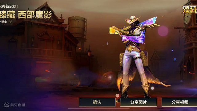 千万别错过，仅限手游玩家！