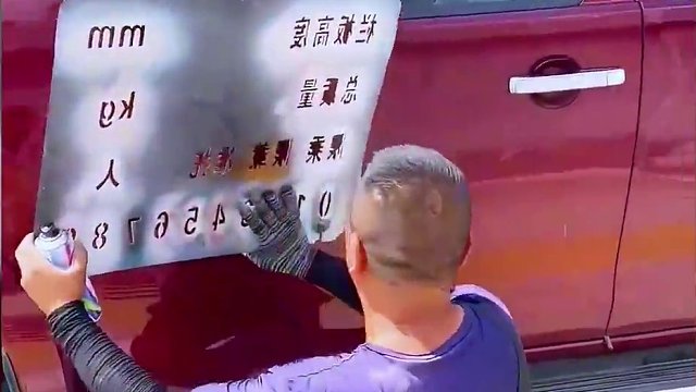 价值百万的车曾经竟然也要被喷子！