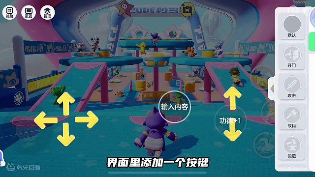 我在元梦家园敲电子木鱼，盘电子佛珠，享圆满人生。#元梦之星 #元梦之星星梦合伙人 #一起玩元梦之星吧