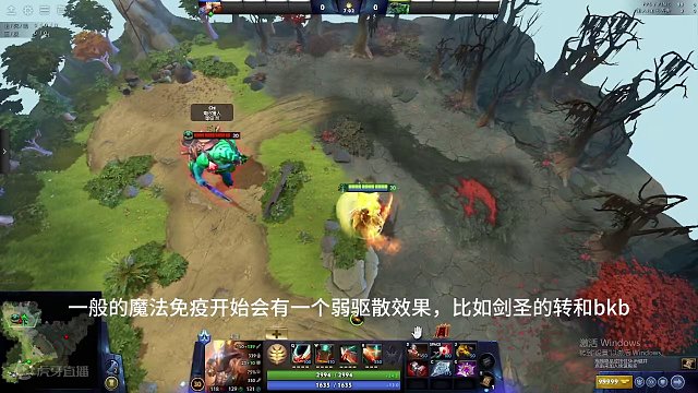 刀塔小课堂开课啦！新手入坑，高手进修！ #dota2 #dota2新手教学 #刀塔小课堂