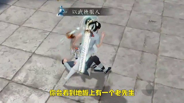 法天相地适用职业以及获取方法讲解。 #逆水寒手游 #逆水寒手游攻略 #逆水寒新春版本