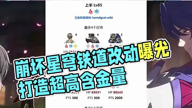 #崩坏星穹铁道 #假如在午夜入梦 #崩坏星穹铁道创作者激励计划 青蛙要被煮熟了