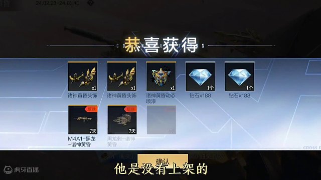 补偿终于来了，钻石即将改成兑换币，每一个抽奖币换成2个兑换币 #穿越火线枪战王者 #穿越火线手游 #