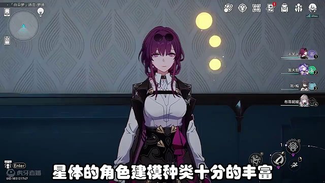 【崩坏星穹铁道】盘点游戏中8个“不为人知”的细节 #崩坏星穹铁道 #崩坏星穹铁道创作者激励计划 #假