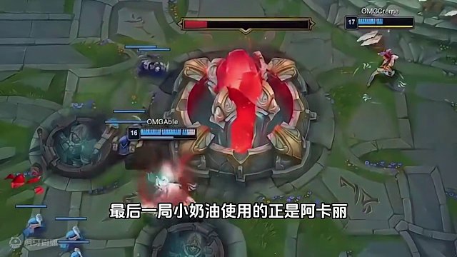 TES速通LNG，BSYY头铁放出阿卡丽，BLG可是连Ban三局阿卡丽，Scout自S12后很少用阿