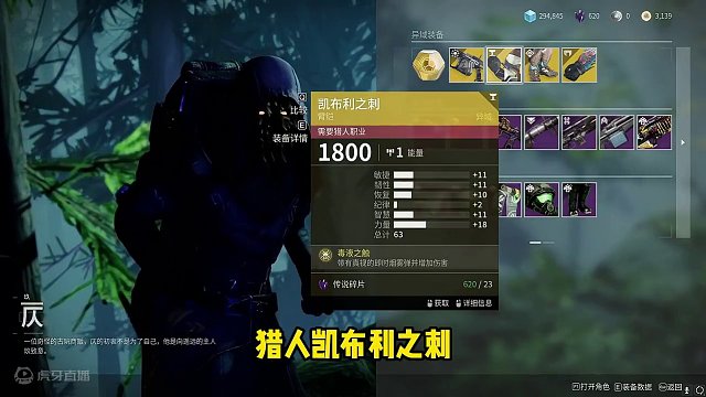 2.24命运二老九位置，老九在哪#命运2