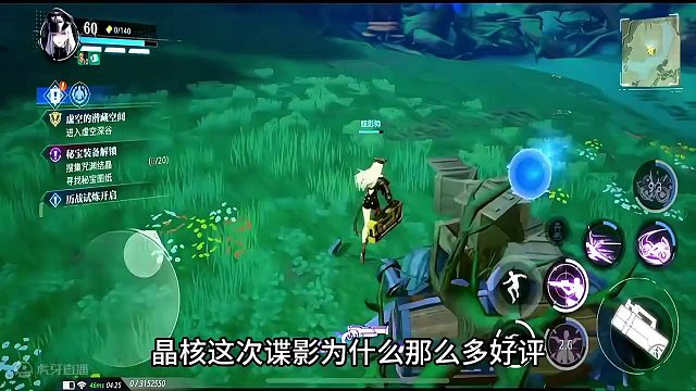 兜兜转转还是回到了晶核！也希望隔壁好，有竞争才会变更好。#晶核 #杨幂代言晶核 #dnf地下城