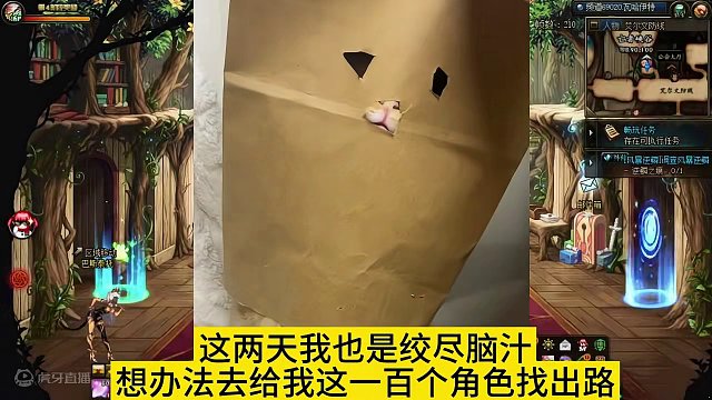 哈哈先搬着#dnf新春版本体验拉满 #dnf手游 #dnf #晒新年百变穿搭