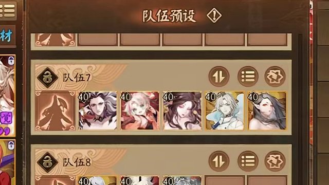 2024-PVE必练排行榜 #阴阳师 #痒痒鼠 #我们一起玩过的阴阳师