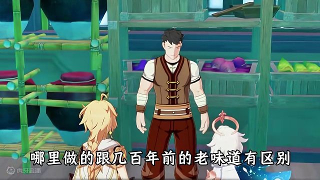 #原神枫丹 #原神创作者激励计划 #原神