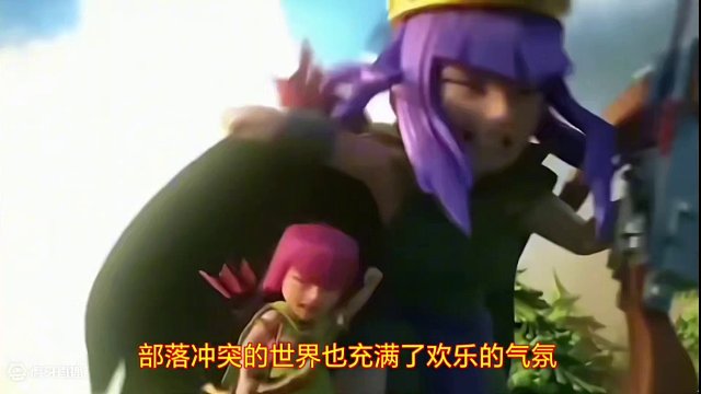 部落冲突 元宵节快乐