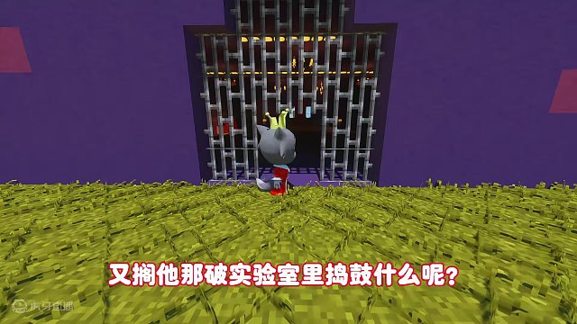 我的世界：羊村怪谈16灰太狼的神秘药水，和真假美羊羊 