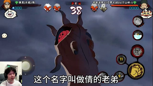 穿三不是我的极限，而是对方能带忍者数量的极限#火影忍者手游 #青年水门 #波风水门