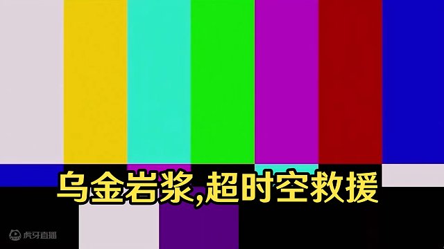 虚空生存23：继续我们的超“石”空救援任务！乌金到底在哪挖啊？ #生存 #迷你世界 #迷你世界大猫 