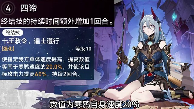 盘点这游戏的八大加速拐 提问：即将登场的花火，有加速么？ #崩坏星穹铁道 #假如在午夜入梦