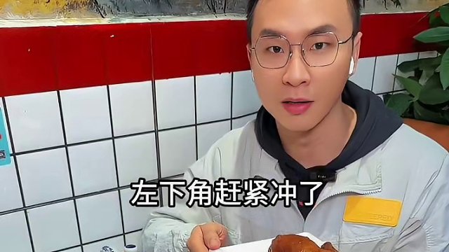 哇塞，在新塘19.9吃整只红烧乳鸽啊#元宵节拍下此刻最重要的人 #妈呀太香了 #真材实料才能做出好味