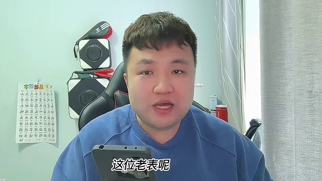 曹小姨；现在应该抄底而上还是继续观望，听听小姨怎么说 #梦幻西游 #游戏解说 #回合制 #游戏