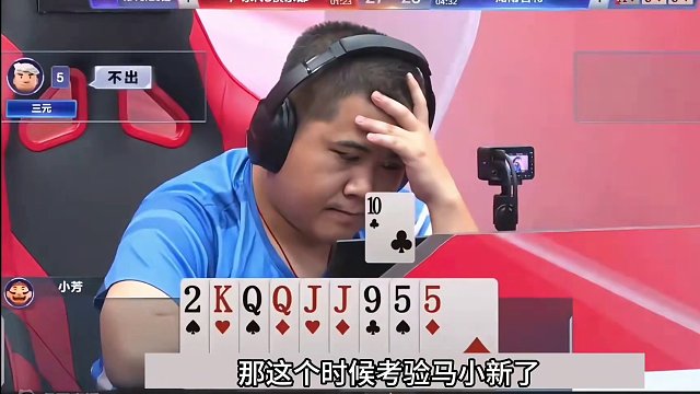 斗地主：年度最顶级高深翻盘局！兵器谱第一吓哭！战斗力不输掘开#斗地主残局 #斗地主的百种姿势 #斗地