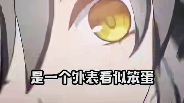 柯南X星铁！最合适的一集 #崩坏星穹铁道 #假如在午夜入梦