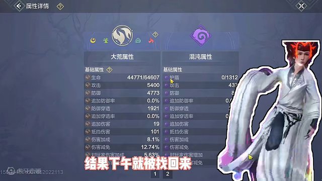 初中生在某猫花230买号买到骗子号的大结局来了，钱要回来了，但宠物这些也放生了，原号主血亏啊#妄想山