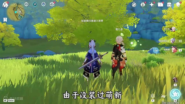 原来这就是被大佬带的感觉吗？一级棒~#原神 #原神枫丹 #原神海灯节